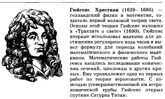 ������� ��������