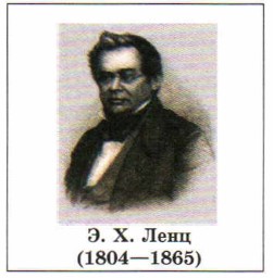 �. X. ���� (1804�1865)