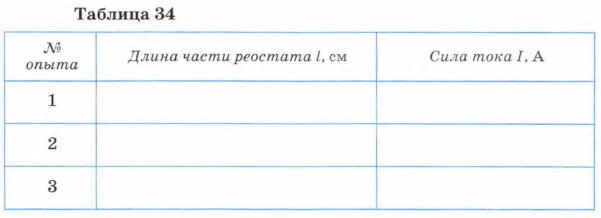 ������� 34