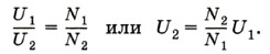  U<sub>2</sub>   