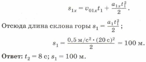 ��������� ��� �����������