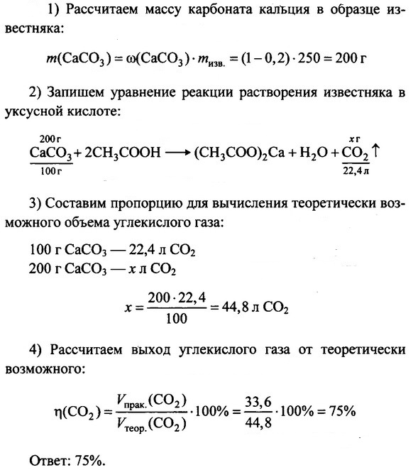 ���������� �������. ����� �� ������ 8