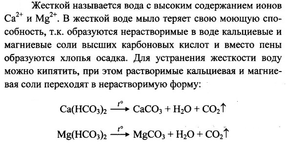 ������� �����. ����. ����. ����� �� ������ 9