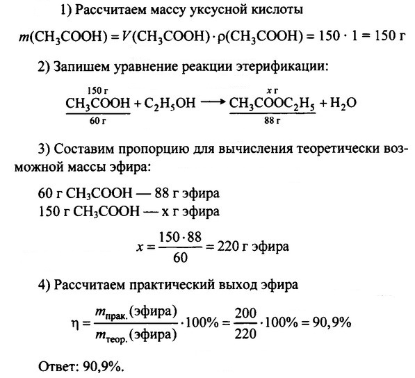 ������� �����. ����. ����. ����� �� ������ 11