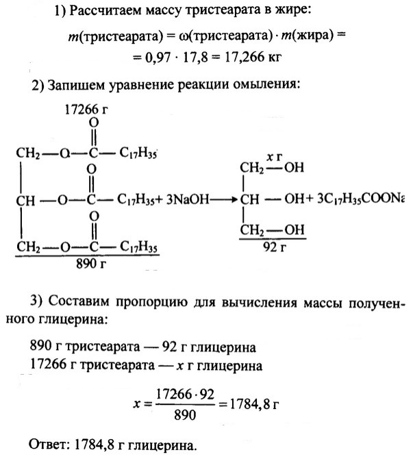 ������� �����. ����. ����. ����� �� ������ 12