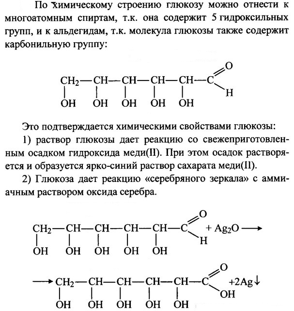 ��������. ������������. ����� �� ������ 5