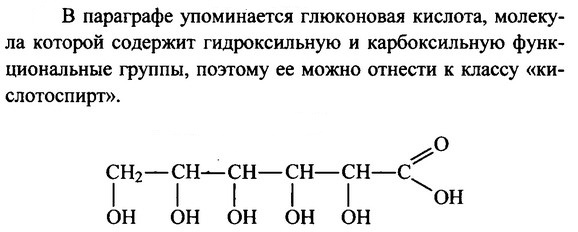 ��������. ������������. ����� �� ������ 8