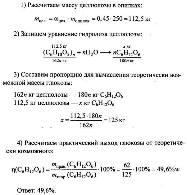 ���������� � ������������. ����� �� ������ 7