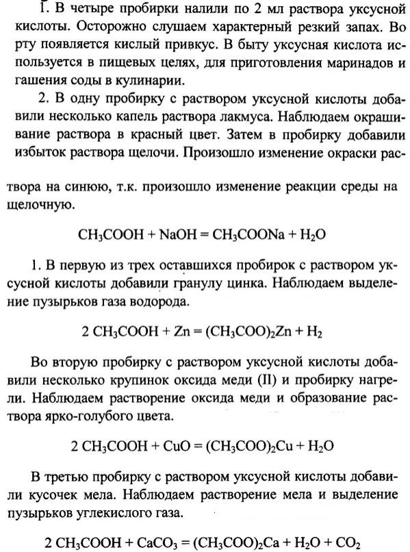 �������� �������� �������. �����