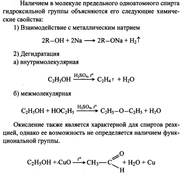 ������. ����� �� ������ 8