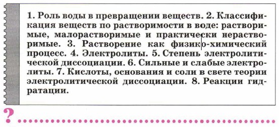 � 17. �������