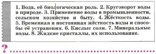 � 9. �������