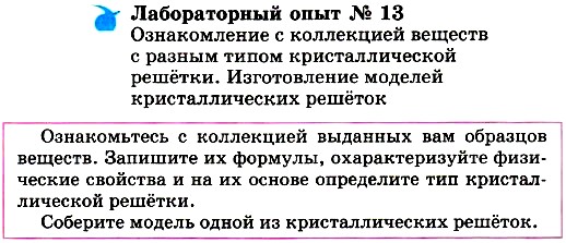 ������������ ���� � 13