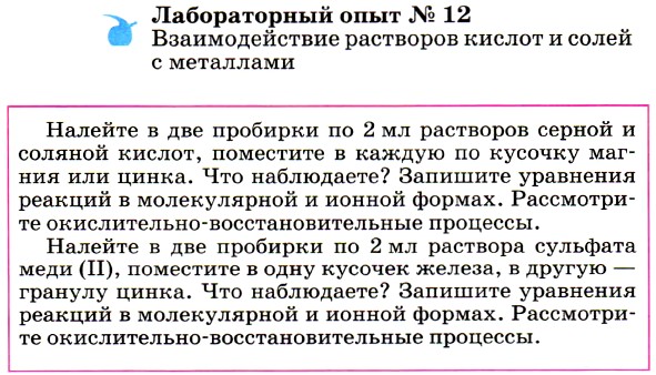 ������������ ���� � 12