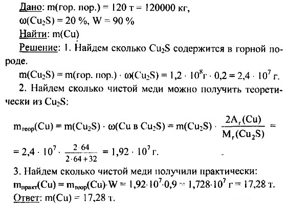 ����� �� ������ 6