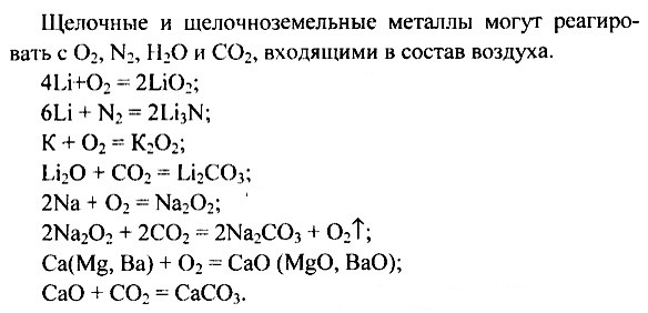 ����� �� ������ 2