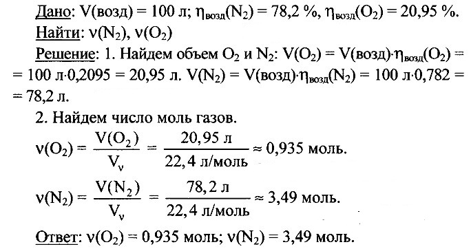 ����� �� ������ 2