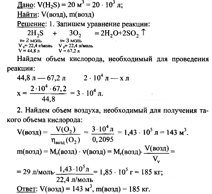 ����� �� ������ 4