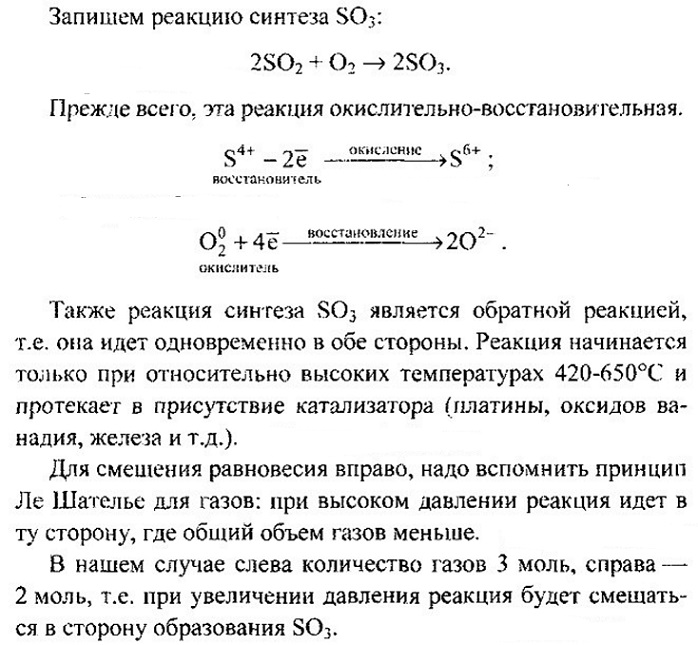 ����� �� ������ 6