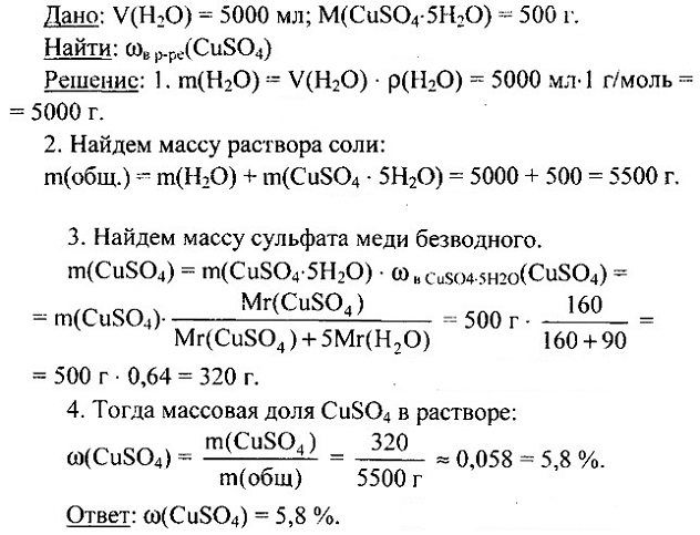 ����� �� ������ 7