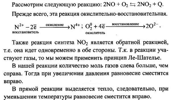 ����� �� ������ 3