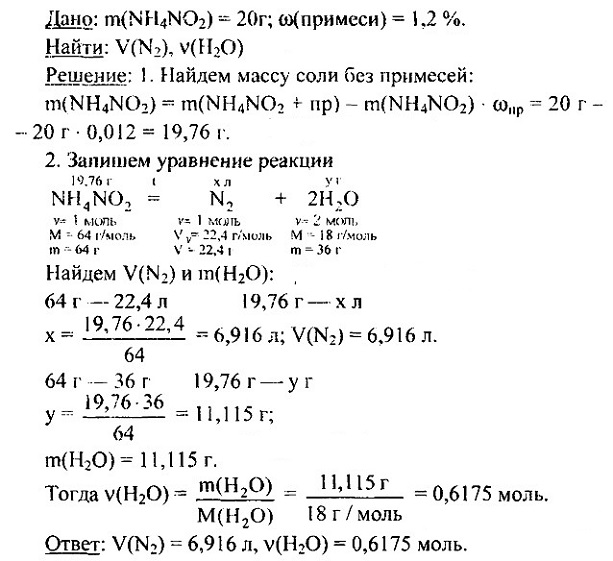 ����� �� ������ 5