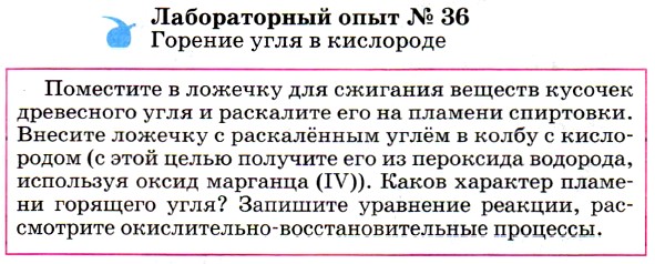 ������������ ���� � 36