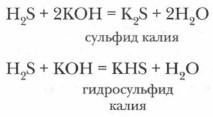 овр в щелочной среде. реакции с гипохлоритом калия. гидроксид калия взаимодействует с. гипохлорит калия и гидроксид калия. уравнения реакций оксидов.