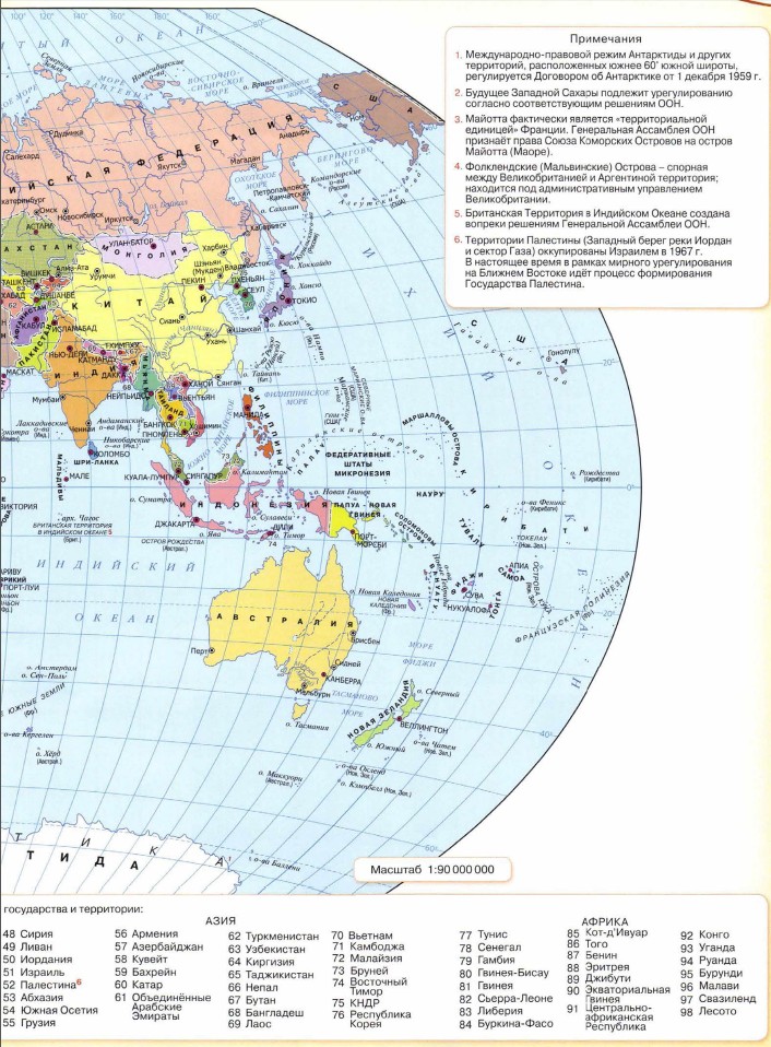 ������������ ����� 