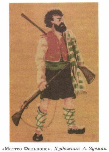 ������� ��������. �������� �.������