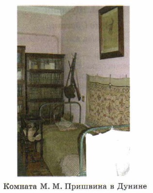 ������� �. �. �������� � ������