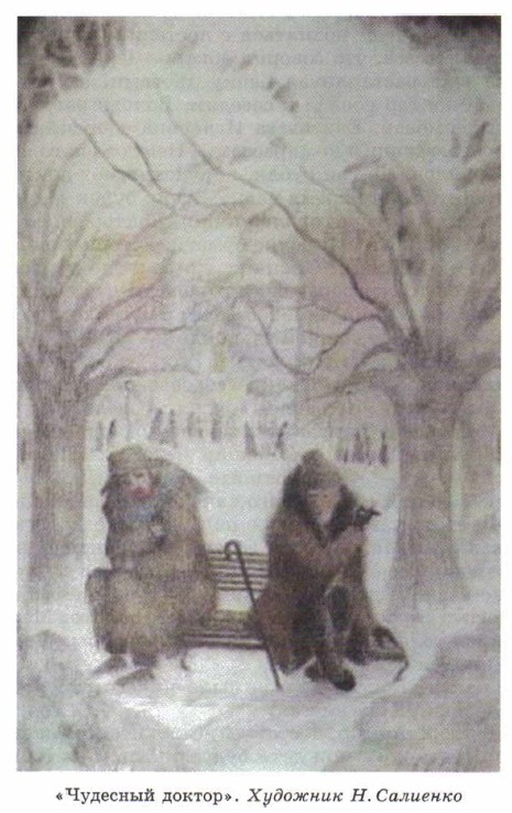 ��������� ������. �������� �. ��������