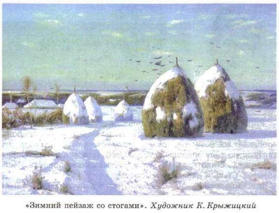 ������� ������ �� �������. �������� �. ���������