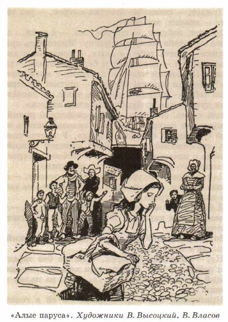 ����� ������. ��������� �. ��������, �. ������