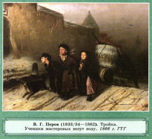 �. �. ����� (1833/34�1882). ������. ������� ���������� ����� ����