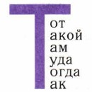 ������������ �����