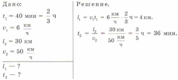 ����� ������