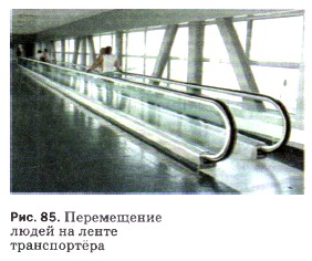 ����������� ����� �� ����� �����������