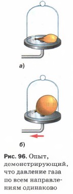 ����,
���������������, ��� �������� ���� �� ���� ������������ ���������