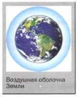 ��������� �������� �����