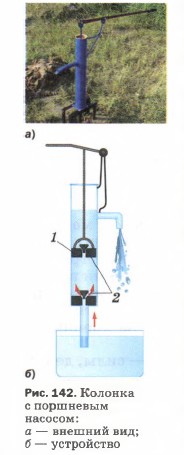 ������� � ��������� �������:
� � ������� ���; � � ����������