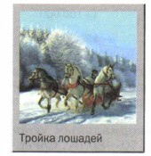 ������ �������