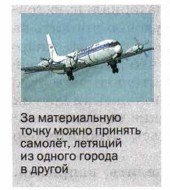 �� ������������ ����� ����� ������� ������, ������� �� ������ ������ � ������