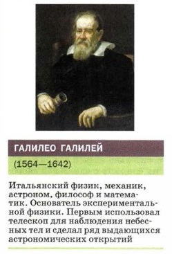 ������� �������