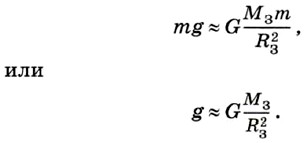 ��� ������ ���� ������ m, ������������ �� ����������� ����� ��� ������ ��, ����� ��������: