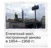 ���������� ����, ����������� ������ � 1954�1956 ��.