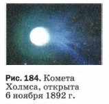 ������ ������, ������� 6 ������ 1892 �.